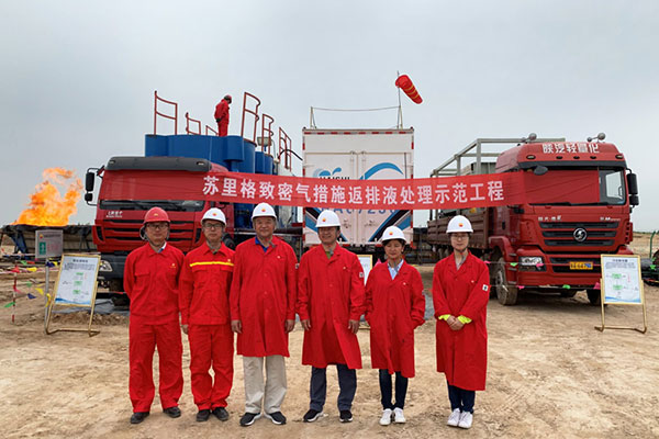 Haimo Oilfield Services wins Sinopec’s Flowback Treatment &RecycleTest Project
